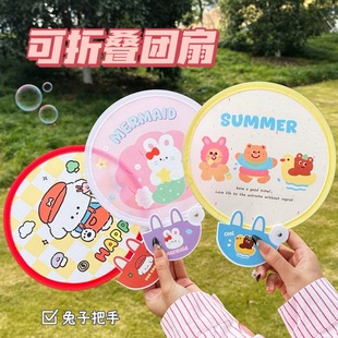 Cute Ins Folding Round Fan Cartoon Mini Cloth Fan Portable Small Fan with Handle Folding Fan Portable Small Round Fan