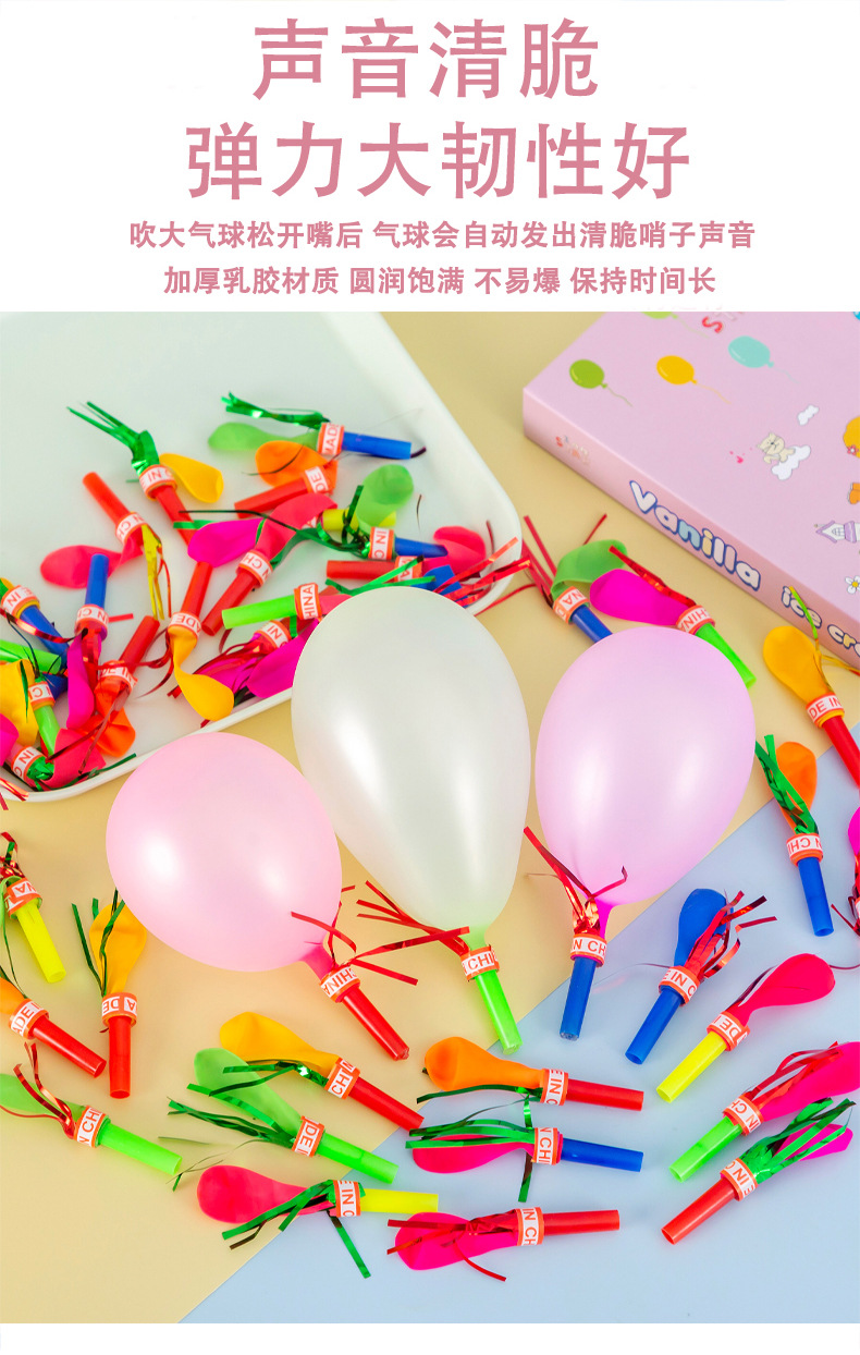 口哨气球_05.jpg