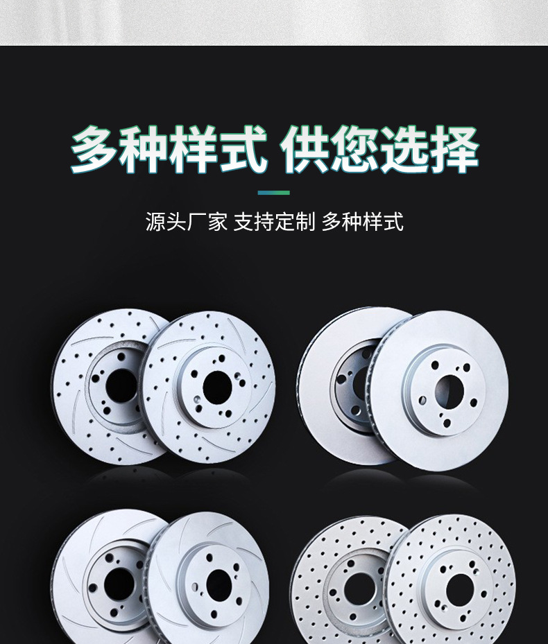 New Raptor car front and rear wheel brake disc car accessories good heat dissipation high strength brake disc