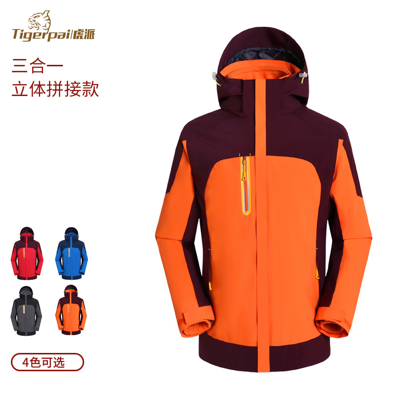 Invierno 3 - en - 1 ropa de asalto personalizada logotipo de terciopelo interior dos piezas conjunto de chaqueta extraíble ropa de trabajo personalizada