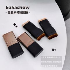 Kakashow美肌水光ファンデーションは、化粧を隠す暇がないので、化粧をしないクリーム肌が明るくなります。