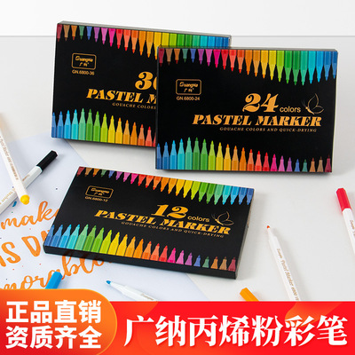 Recruit GN-6800 propylene Pigment water chalk 36 suit environmental protection tasteless Watercolor pen Secret Garden