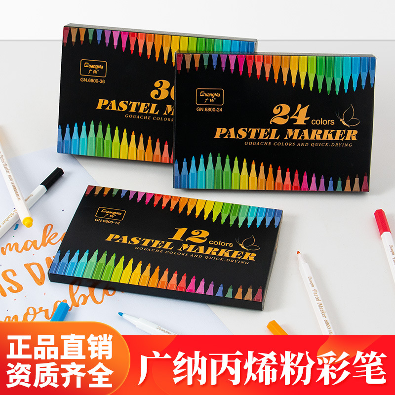 Recruit GN-6800 propylene Pigment water chalk 36 suit environmental protection tasteless Watercolor pen Secret Garden