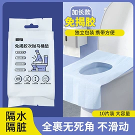 防溢乳垫;成人护理垫;一次性马桶垫