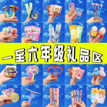 ��ͯС�W��ȫ�઄��С�YƷä���Y���׃��@�_�W�������ľߪ�Ʒ���