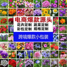 �羳͸��С���b�ǹ����N�Ӳݻ��߲˻��ܷ�ڃ�ͯ�YƷٛ�͌W�����