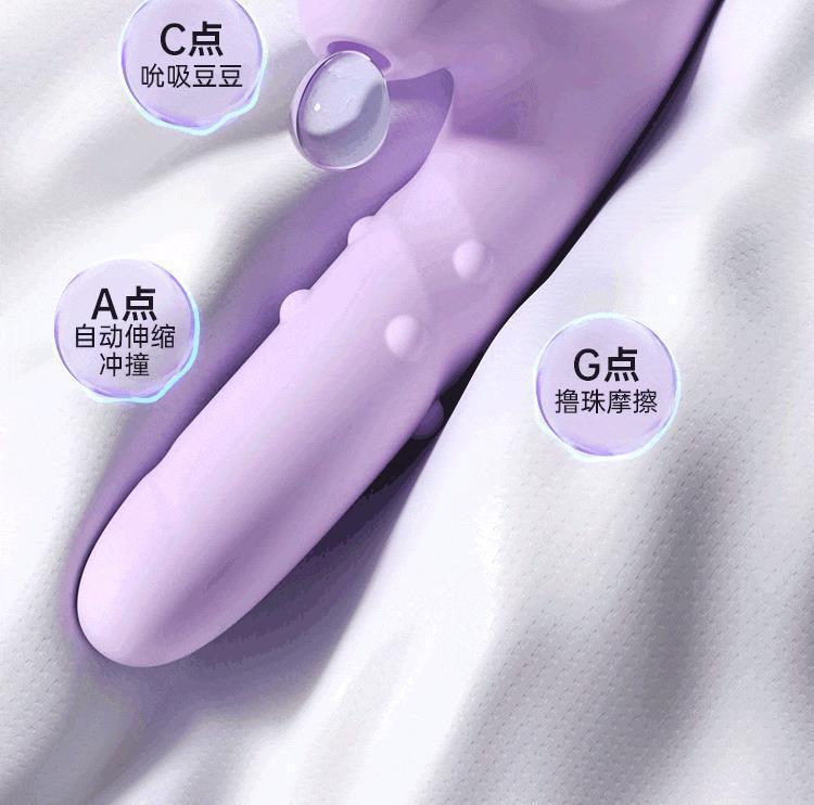Ji Jinghong Bead Stick Telescopic Sucking Vibrator in Purple ABS and Liquid Silicone — detail image 7