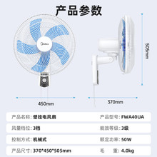 ���ı����p������u�^�ڒ���L������ʳ�ô��L���젝�L��FWA40UA