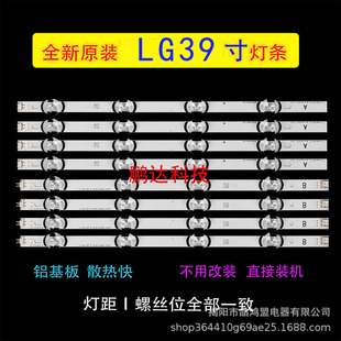 Brand New Original Lg 39Lb5610-Cd 39Lb5620-Ca 39Ly340C-Ca 39lb5700 Light Strip