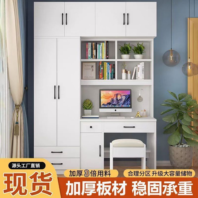 ワードローブ付きシンプルデスク一体型組み合わせデスクキャビネット小さなアパートの寝室子供用本棚コンピュータデスクホームスポット|undefined