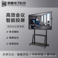 55/65/75/86/98/100inch 容量性会議教育一体型機 幼稚園タッチ式電子ホワイトボード スマート
