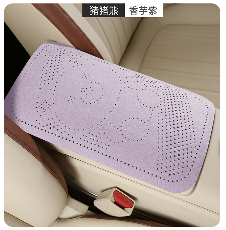 Car armrest box pad, suede round perforated car armrest box protective cover, universal central armrest heightening pad
