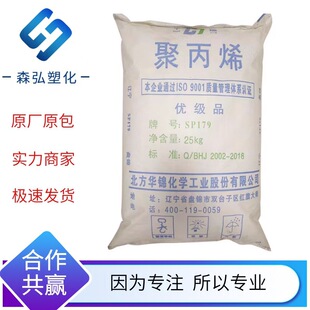 �����wPP �A�\����SP179��伉 �߿��_ ���_������ ��܇ע�ܲ���