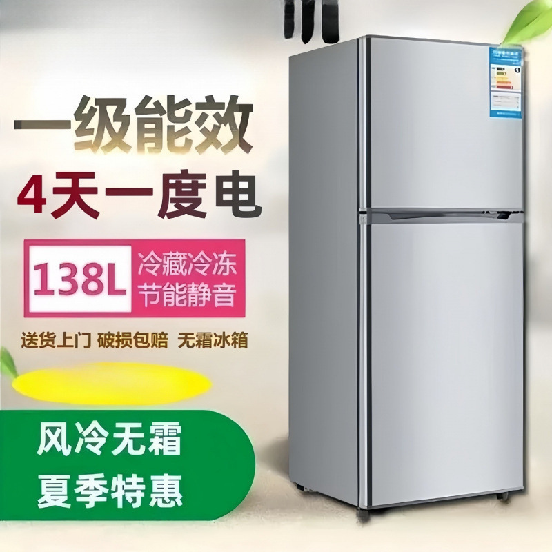Mini Refrigerator for Home Use, Energy-Efficient Small Fridge for Rental Apartments and Dorms, Suitable for Two People, 1 Electric, 2 Energy-Saving