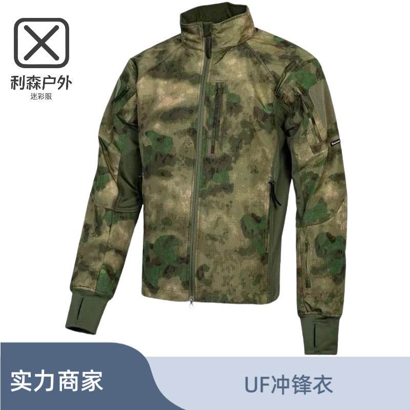 Outdoor Camouflage Charge Clothing fleece-lined Gentle Warm Clothing Mountaineering Suit Jacket Camouflage Windproof Clip Overcome Lightweight