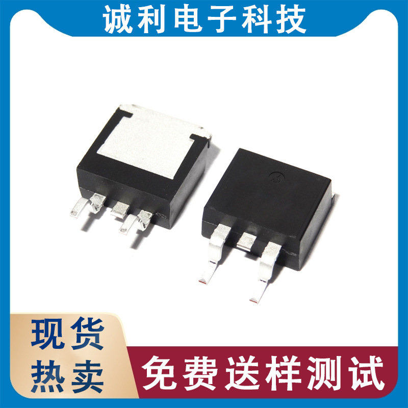 IPB100P03P3L-04丝印3P03L04封装TO-263-30V-100A全新P沟道MOS管