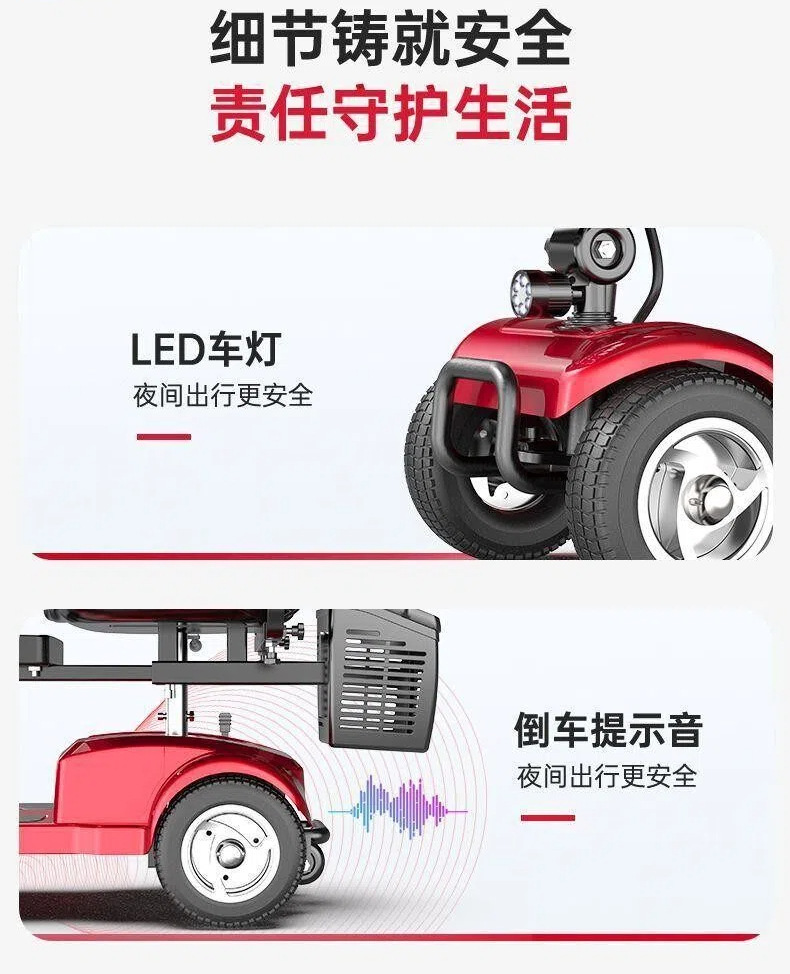 Four-Wheel Electric Scooter for the Elderly, New High-End Smart Home-Use Foldable Electric Vehicle for Disabled People