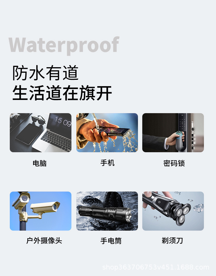 详情页_09.jpg