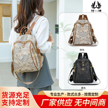 新中式中国风小众设计背包2025时尚新款包包女古风双肩包学生书包