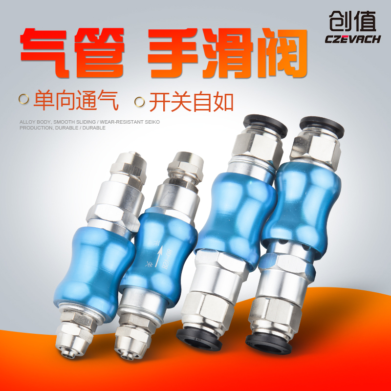 Pneumatic Switch Manual Valve Air Pipe Air Pressure Automatic Quick Plug 8mm Connector Slide Valve Quick Hsv-08 Pneumatic Switch Manual Valve Air Pipe Air Pressure Automatic Quick Plug 8mm Connector Slide Valve Quick Hsv-08