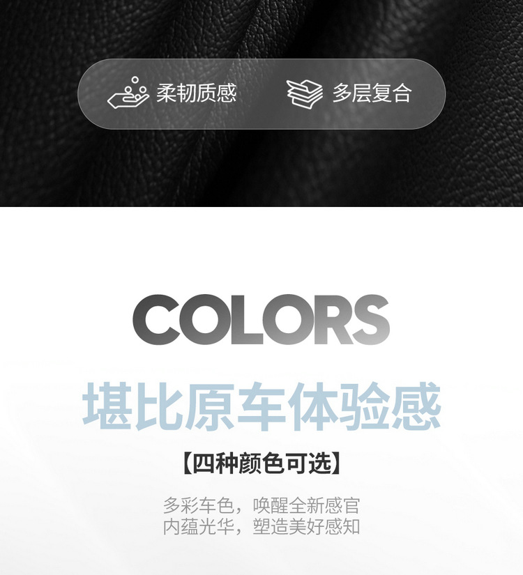Specially Designed for Volkswagen Tuyue Xinrui Full Leather Car Seat Cushion, Four-Season Universal Seat Cover, Leather Seat Cover, All-Inclusive New Model