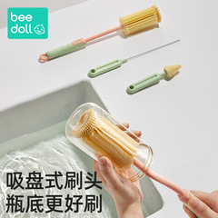 Beidou Qianmao silicone bottle brush, cup brush, newborn baby special pacifier brush, straw cleaning brush, rinser cleaning brush