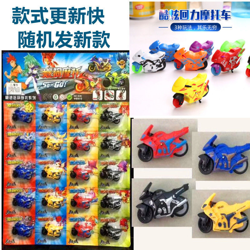 Coche de retroalimentación para niños juguetes de tablero de suspensión de plástico coche de voladora coche de catapulta juguetes alrededor de la escuela pequeños regalos