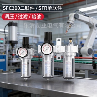��Ӷ�SFC400������ˮ���x���{��̎����SFR200���F���^�V����Դ