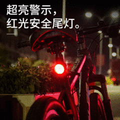 USB Highlight Bicycle Rear Light Mountain Bike Front Headlight Set Night Riding Safety Warning Light Cycling Equipment Accessory