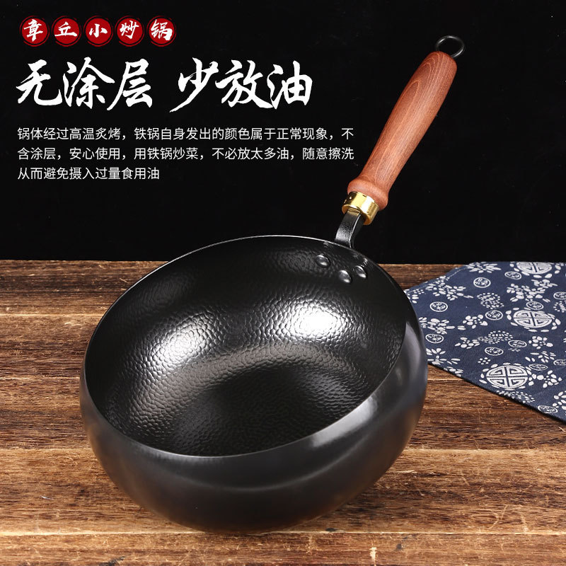 山东古法大肚铁锅家用锻打炒菜锅大肚锅无涂层不粘锅炒锅平底通用|undefined