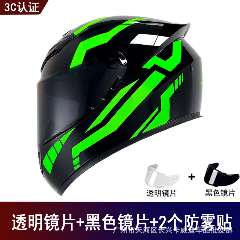 Safety Riding | Universal Motosiklet kaskı (dəbilqə) - green-samurai-free-black-visor-clear-visor-anti-fog-film-x2-s