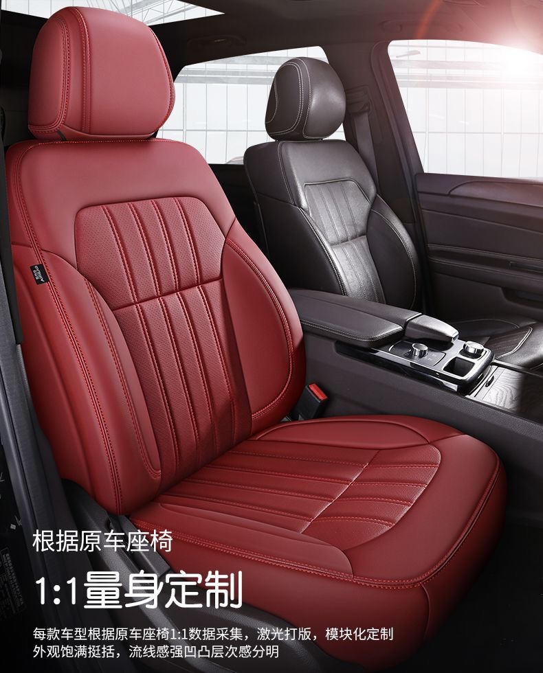 New genuine leather seat covers for Haval H6S/M6, the second-generation Haval Big Dog. Special seat covers with full cushion coverage
