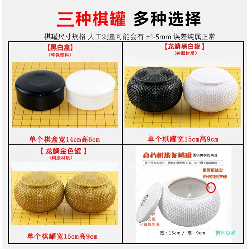 Chess, shatterproof double-sided Gomoku for adults and students