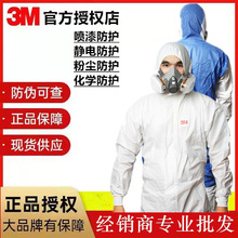 3M��Ʒ4535�B�w���m�����ҷ����ᇊ�F�o���W���o���B�w��ñȫ��