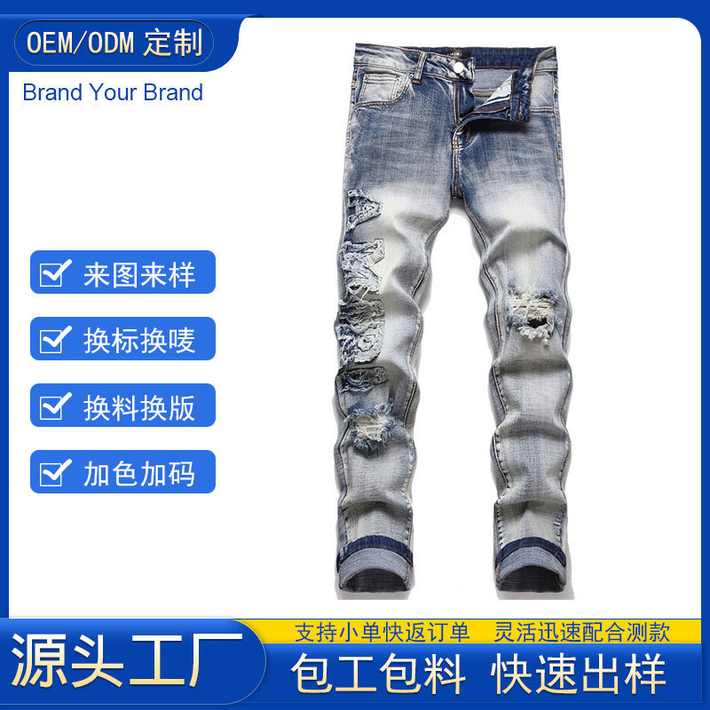Am's Popular Export Jeans Development, Young Handsome Slim Embroidered Leather Label Ripped and Burnt Jeans Customization Am's Popular Export Jeans Development, Young Handsome Slim Embroidered Leather Label Ripped and Burnt Jeans Customization