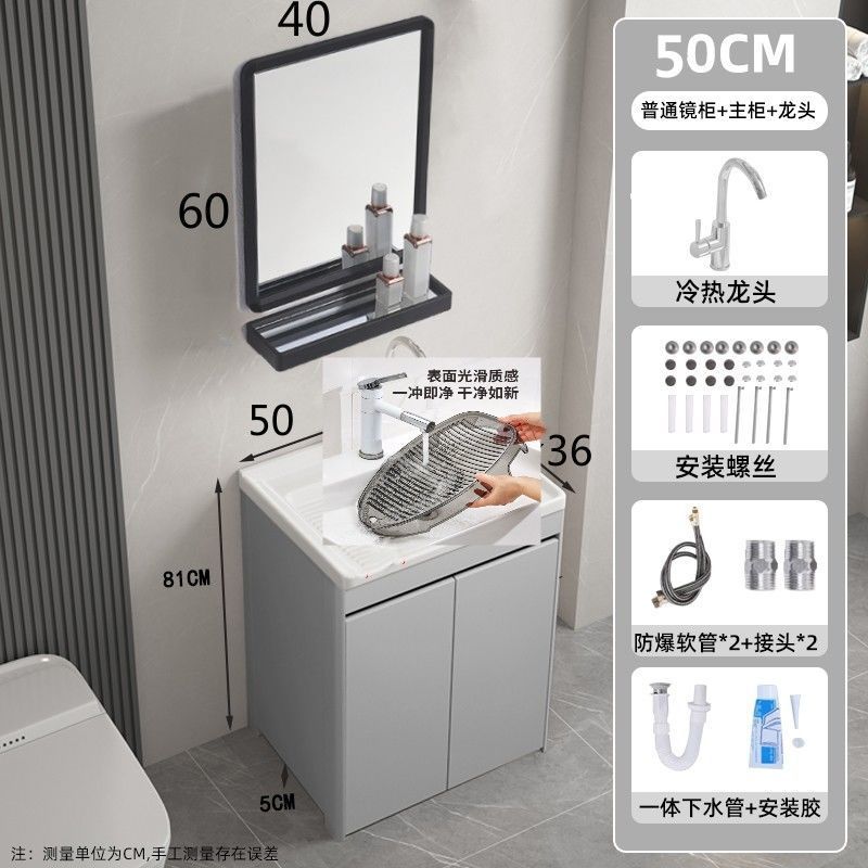 加厚蜂窝铝阳台卫生间洗衣柜一体陶瓷洗衣盆带搓板水槽落地浴室柜|undefined