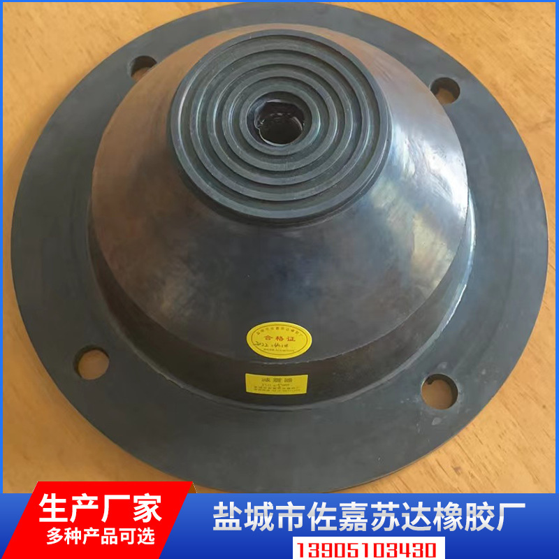 JSD2500橡胶隔振器 减振器 减震器