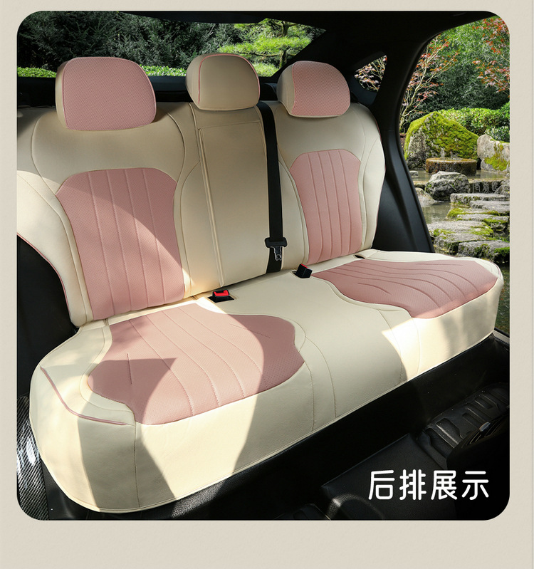 BYD Qin PLUS Special Car Seat Cover Four Seasons General New Full Cushion Leather Seat Cover