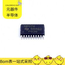 SN74AHCT574PWR TSSOP-20 BAT54H AT24C16N-10SI-2.7 AT17LV256-1