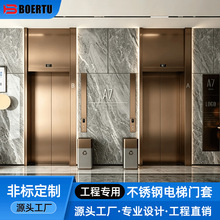 酒店写字楼住宅电梯门框垭口套装饰收口防护防撞不锈钢电梯门套
