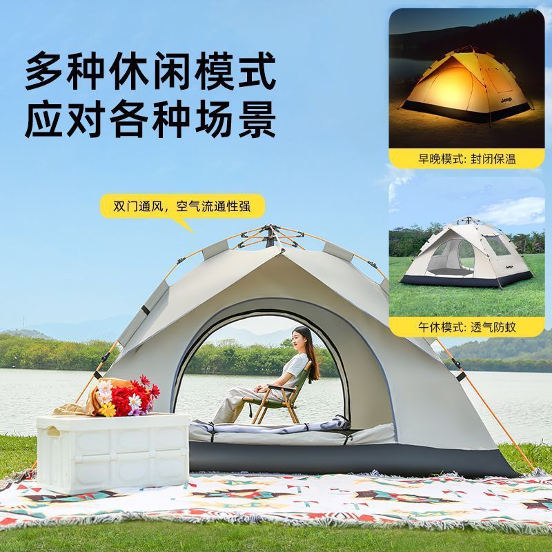 Folding tent for camping, travel automatic equipment, fully automatic