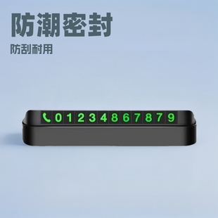 Car Temporary Parking Plate Hidden Car Moving Phone Number Plate Printed Logo Gift Temporary Parking Number Plate