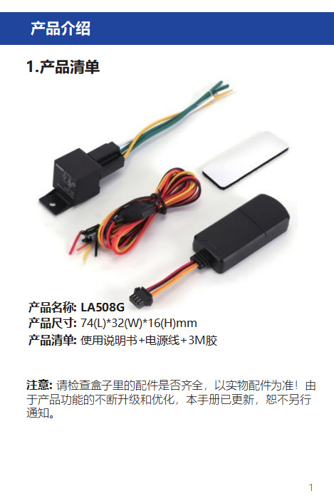 Truck, Motorcycle, Electric Vehicle 4g Beidou Gps Industrial-Grade Vehicle-Mounted Smart Locator