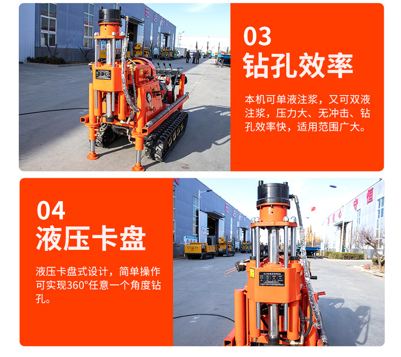 坑道钻机详情页790_11