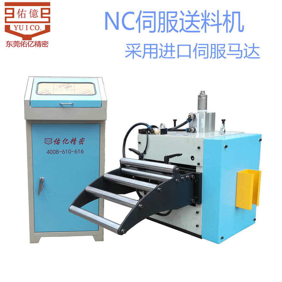 high quality stamping automatic Feeder Precise numerical control Roller NC Feeder Accuracy Accurate feeding