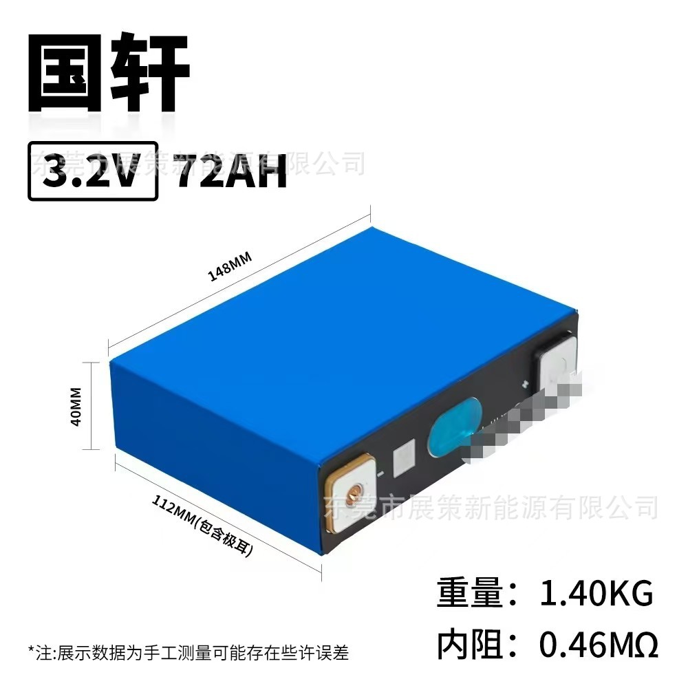 Guoxuan 72ah batería de fosfato de hierro de litio 3.2V núcleo de energía gran monómero batería de vehículo eléctrico fuente de alimentación portátil al aire libre image 3