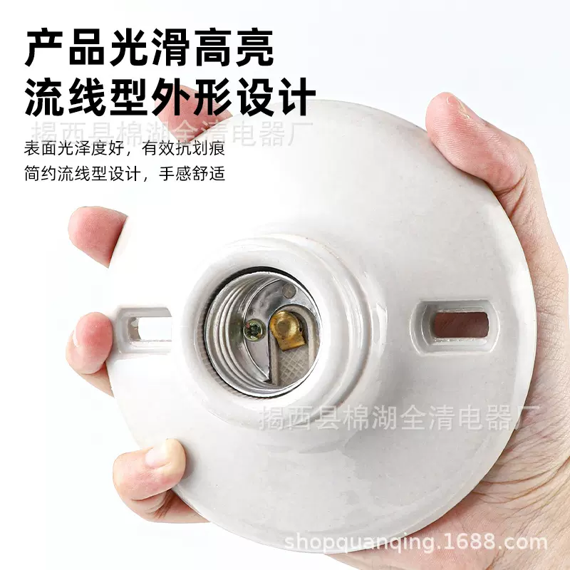圆形全陶瓷灯头座 取暖加热灯泡专用灯座 耐高温E27螺口吸顶灯座
