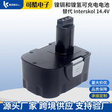 ���Interskolϵ��ͬ��14.4V懚�늳��m��EB14TNT14늄ӹ���늳�