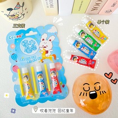 Colorful and powerful bubble gum that cannot be broken by blowing, children's toys, nostalgic childhood, powerful and strange space balloons, night market wholesale