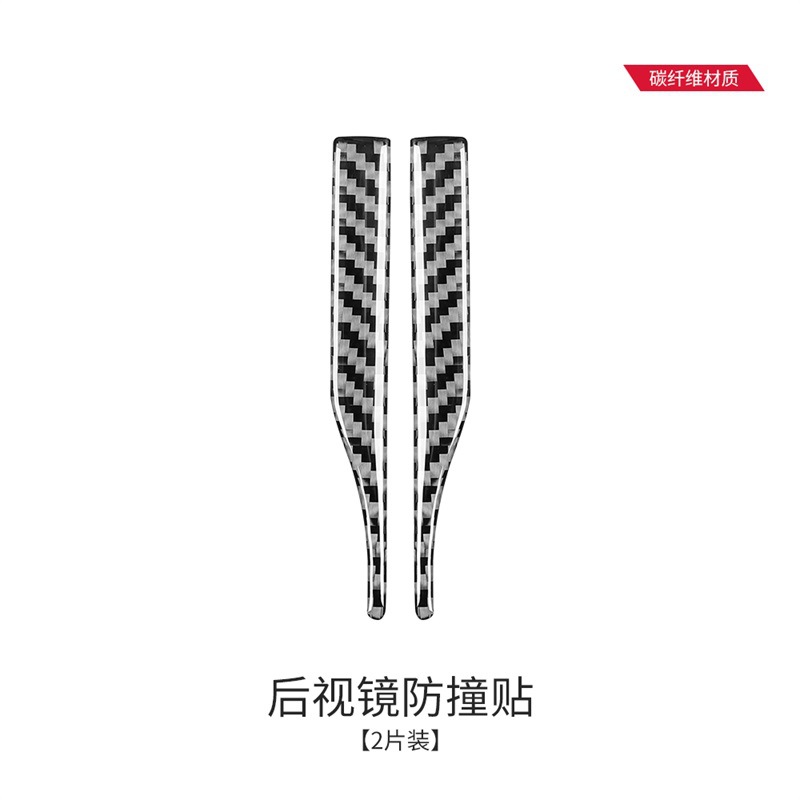 Tira de parachoques de la puerta del coche Universal de fibra de carbono de apertura de la puerta tira adhesiva anti-arañazos pegatinas de parachoques de la puerta del coche